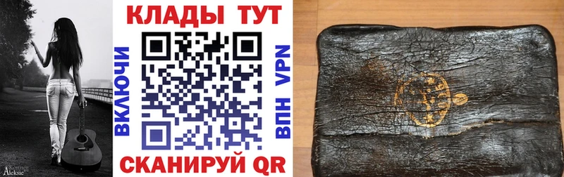 Где продают наркотики Чайковский Cocaine  A-PVP  ГАШИШ  Марихуана  MDMA  Меф 
