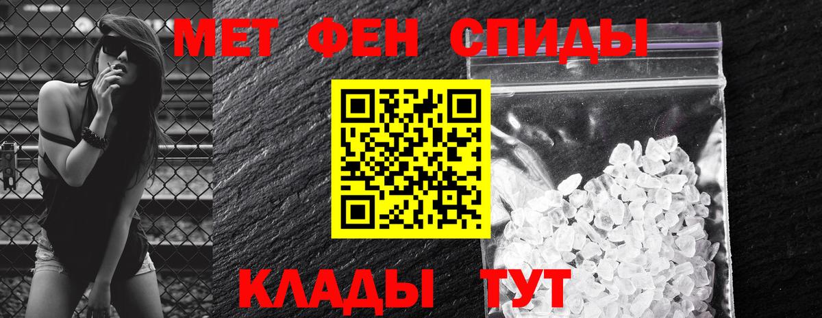 АМФ 98% Чайковский