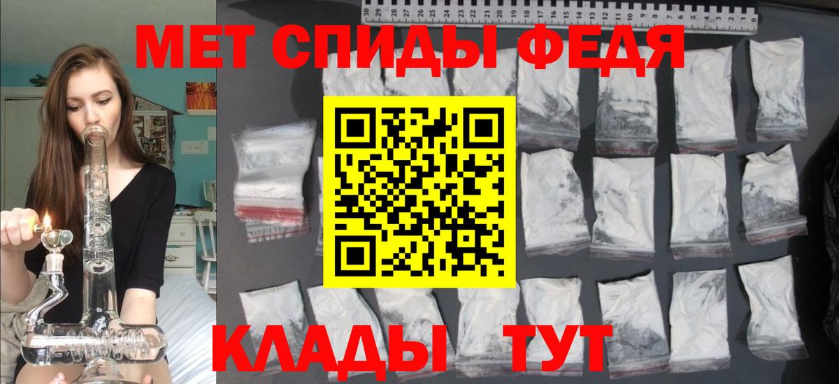 АМФ 97% Чайковский