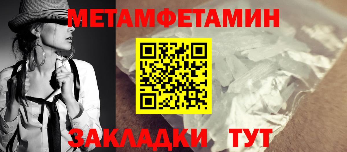 Amphetamine  Вход с VPN  Чайковский  АМФЕТАМИН VHQ  АМФ 