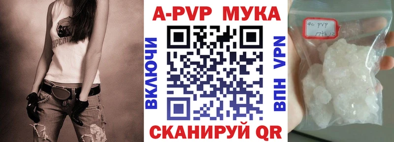 A-PVP СК  Чайковский 