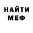 МЕФ мука DASHAUFA