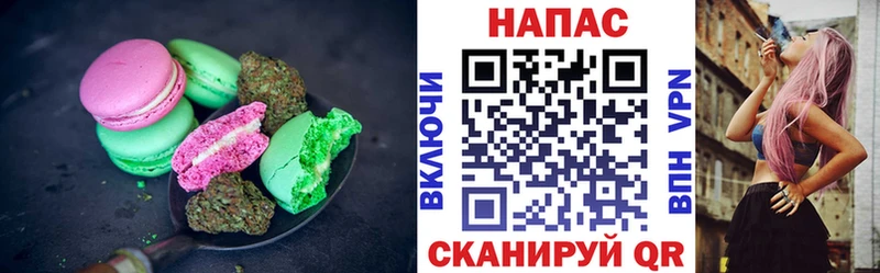 Canna-Cookies марихуана  Чайковский 