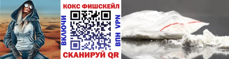 гидра рабочий сайт  хочу наркоту  Чайковский  Cocaine VHQ 