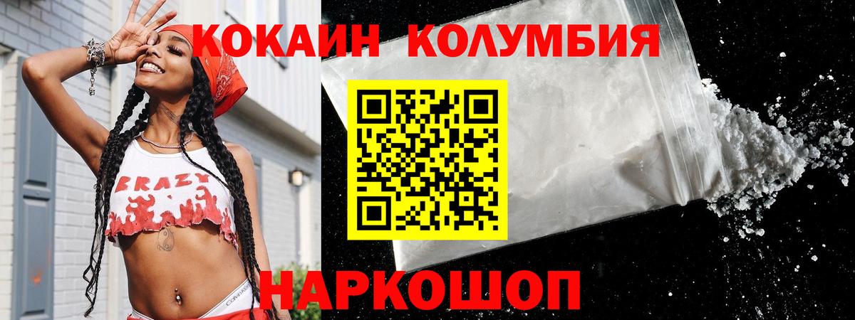 Кокаин Эквадор Чайковский