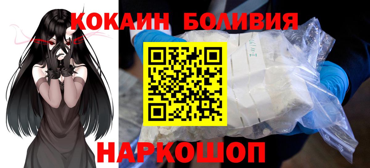 КОКАИН Колумбийский Чайковский