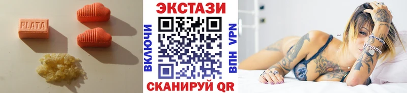 Экстази Philipp Plein Чайковский
