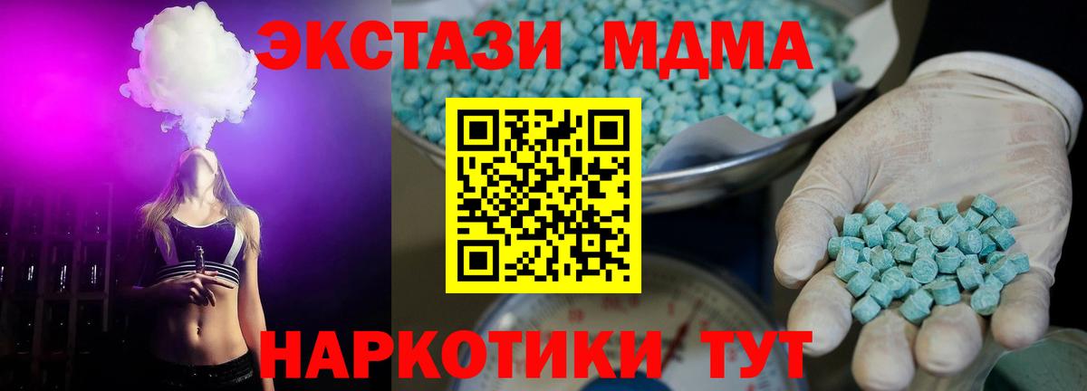 Чайковский  Экстази louis Vuitton  Ecstasy  Вход с VPN 