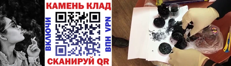 площадка клад  наркотики  Чайковский  ГАШ гарик 