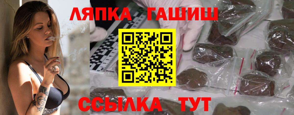 ГАШ VHQ Чайковский