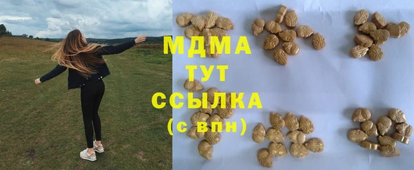 бутик Киреевск