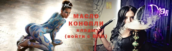 бутик Киреевск