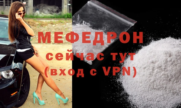 бутик Киреевск