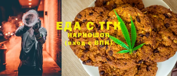 бутик Киреевск