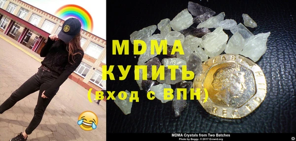 эйфоретик Киренск