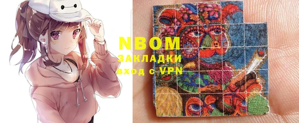 бутик Киреевск