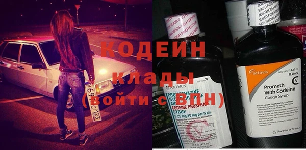 бутик Киреевск