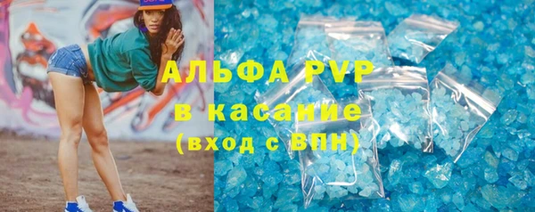 винт Кинешма