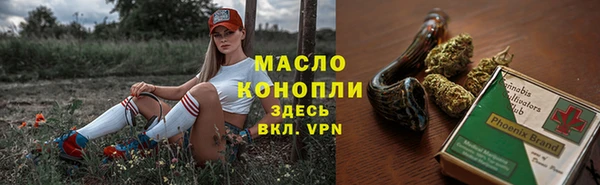 бутик Киреевск