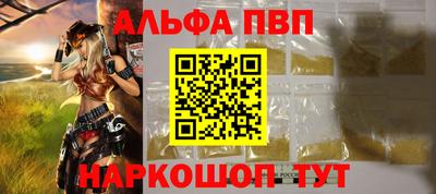кокаин Кунгур