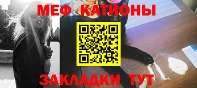 кокаин Кунгур
