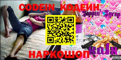 кокаин Кунгур