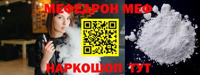 прущий лед Кулебаки