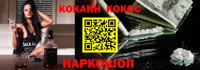 гашишное масло Бугуруслан