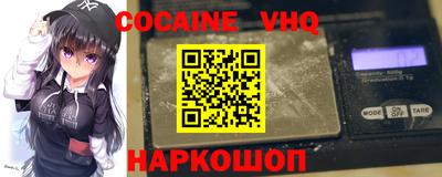 мефедрон мука Кумертау
