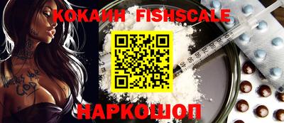 кокаин Кунгур