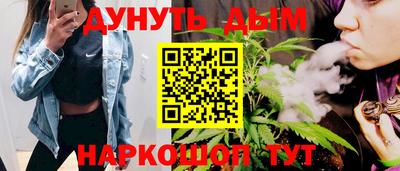 мефедрон мука Кумертау