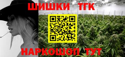 каннабис Будённовск