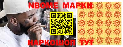 кокаин Кунгур