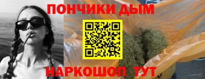 кокаин Кунгур