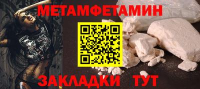 мефедрон мука Кумертау