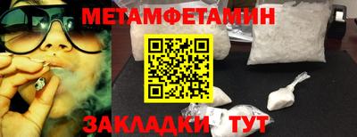 дмт Бузулук