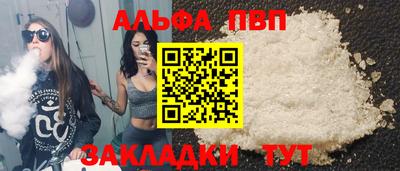 мефедрон мука Кумертау