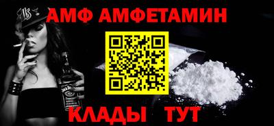 прущий лед Кулебаки