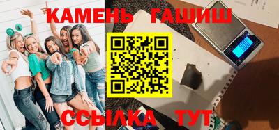 гашишное масло Бугуруслан