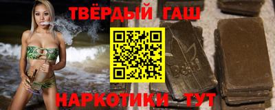 каннабис Будённовск