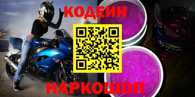 кокаин Кунгур
