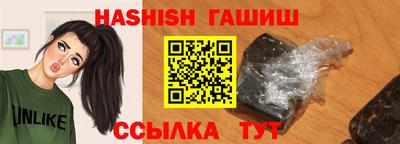 гашишное масло Бугуруслан