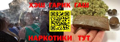 кокаин Кунгур