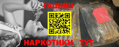 гашишное масло Бугуруслан