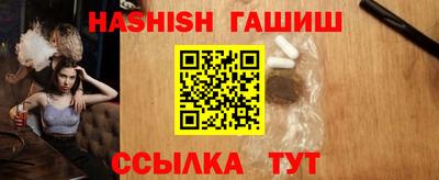 мефедрон мука Кумертау