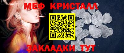 мефедрон мука Кумертау