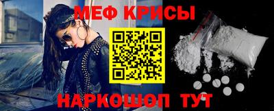мефедрон мука Кумертау