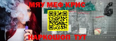 кокаин Кунгур