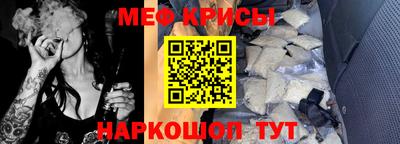 мефедрон мука Кумертау