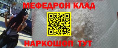мефедрон мука Кумертау